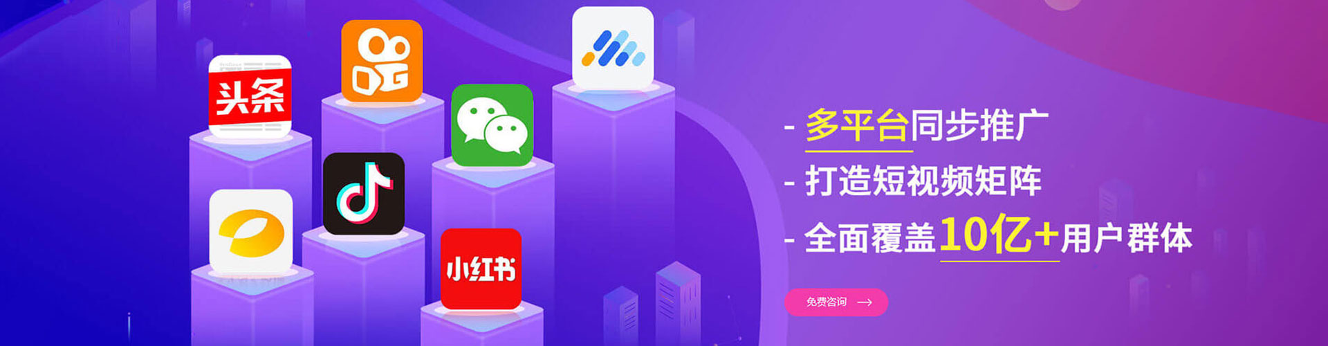 桑日头条信息流